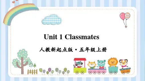 人教新起点版英语五年级上册Unit 1 Classmates课件