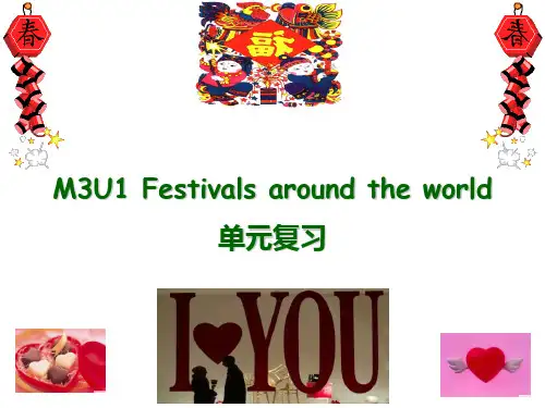 高考一轮复习人教版-Module3 Unit1 Festivals around the world