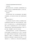 SEO优化-实操SEO标题优化秘籍