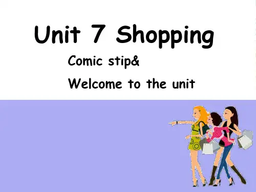 译林牛津七年级英语上Unit 7 welcome to this unit 教学课件 共42张PPT