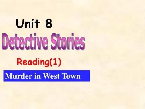 九年级英语上册牛津译林版课件：Unit8 reading1(1)