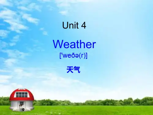 新人教版小学英语四年级下册第三单元_unit_3_weather_课件