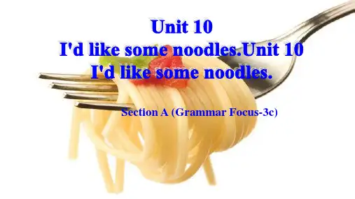 Unit10SectionAGrammarFocus3c课件人教版英语七年级下册