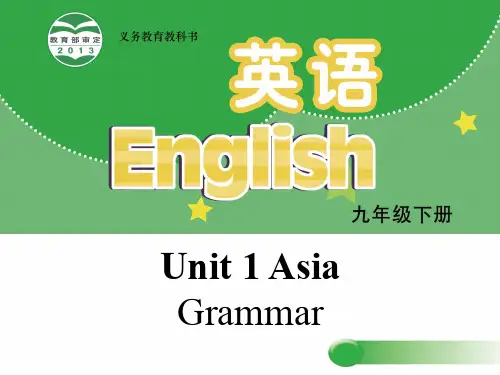 九年级英语下册 Unit 1 Asia Grammar课件 (新版)牛津版