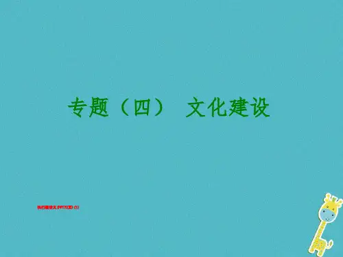 执行器讲义(PPT72页)(1)