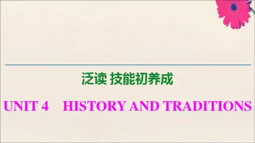 新教材高中英语Historyandtraditions泛读技能初养成课件新人教版必修第二册ppt