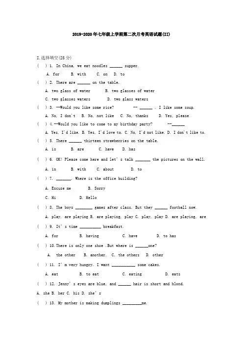 2019-2020年七年级上学期第二次月考英语试题(II)