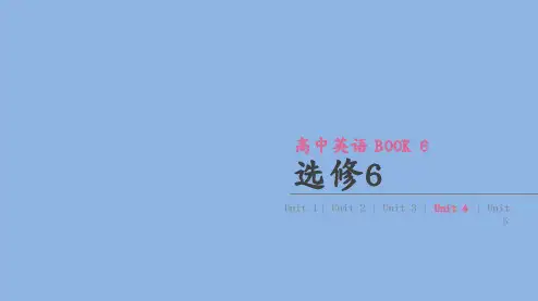 高考英语(人教)一轮复习方案配套课件：选修6 Unit 4 Global warming 