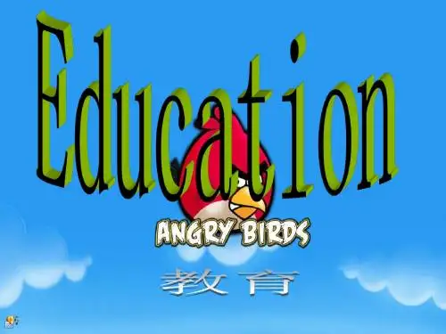 中西方教育差异(英文)