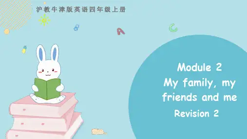 Revision2(课件)牛津上海版英语四年级上册