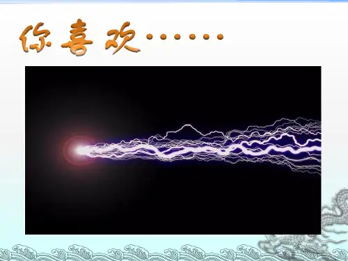 中国近代史专题——中国人民的近代化探索