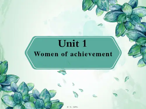 人教版高一英语必修四 Unit1Women of achievement--Reading课件(共2