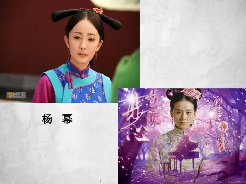 夏商西周的社会与国家PPT课件