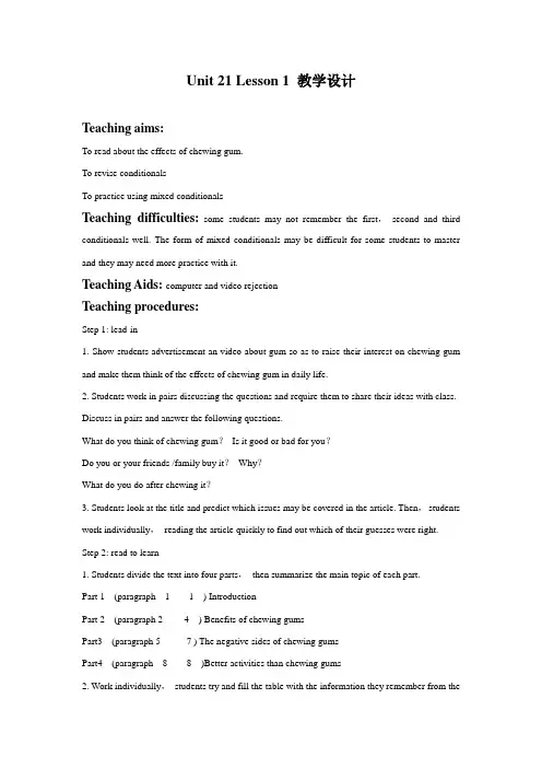 Unit 21 Lesson 1 Super Athletes 教学设计2-优质公开课-北师大选修7精品