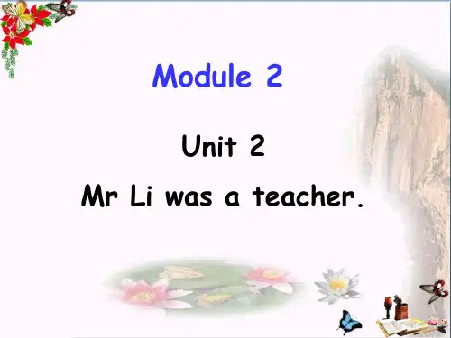 五年级英语下册Module2Unit2《Mr.Liwasateacher》 精品优选PPY课件5(新版)外研版(三起)