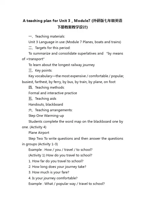 AteachingplanforUnit3，Module7（外研版七年级英语下册教案教学设计）