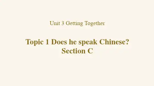 Unit3Topic1SectionC课件2022-2023学年仁爱版英语七年级上册