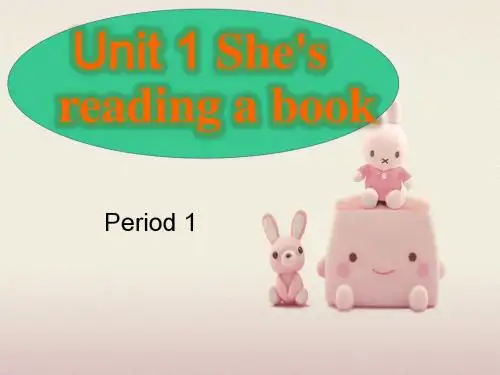 四年级上册英语课件-Module 2Unit 1 She's reading a book∣外研版(三起) (共29张PPT)