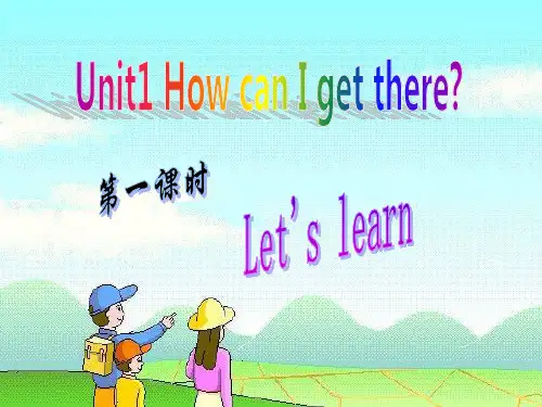 最新人教PEP版六年级英语上册《Unit1 How can I get there》精品ppt课件