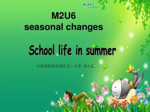 牛津上海版(一起)英语六年级下册Unit 6《Seasonal changes》公开课课件
