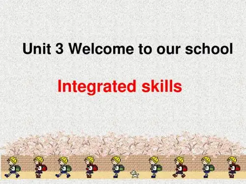 牛津译林版英语七上Unit 3《Welcome to our school》(Integrated skills)ppt课件