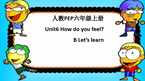 六年级上册英语精品ppt-Unit 6 How do you feel？ B Let’s learn
