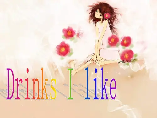 一年级下册英语课件-Unit 3 Drinks I like 牛津上海版  共40张PPT