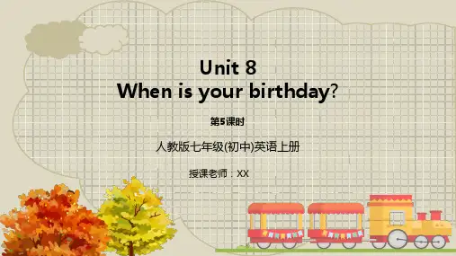 人教版七年级英语上册第8单元When is your birthday？第5课时PPT课件