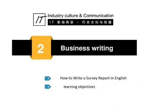 IT职场英语教学课件unit 5 writing activities