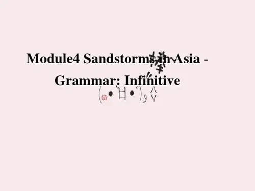 sandstorms in asiaPPT教学课件