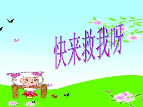 9.3游戏规则的公平性