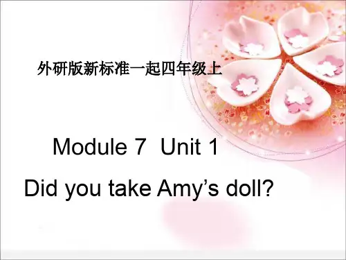四年级上册英语课件- Module7 Unit1 Did you take Amy's  doll？ 外研社(一起)(共18张PPT)