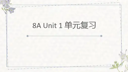 牛津译林版英语八年级上册Unit1单元复习课件