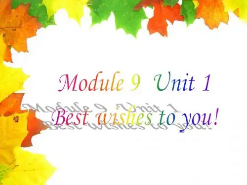 外研版小学英语(三年级起点)六年级下册Module 9 Unit 1 Best wishes to