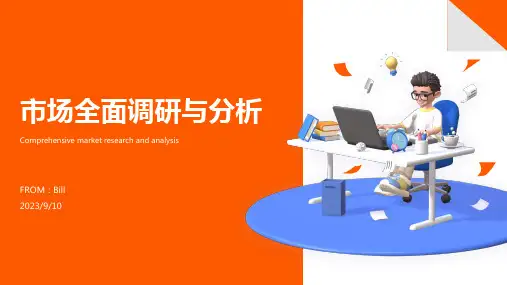 2023年中国铸造模具行业发展现状及趋势模板