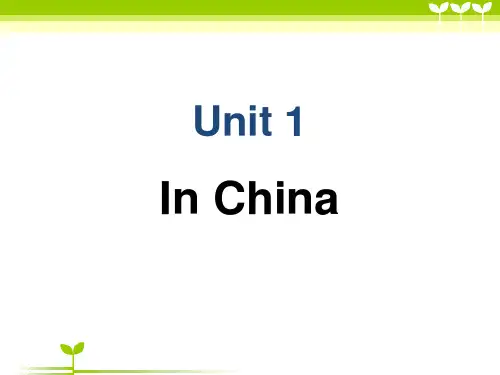 人教新起点六年级英语上册Unit 1 In China 课件