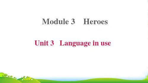 2022九年级英语上册Module3HeroesUnit3Languageinuse课件外研版