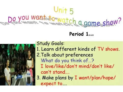 新目标年八年级英语上册Unit5 Do you want to watch a game show 1(课件)