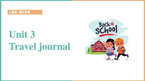 高中英语人教版必修1《Unit 3 Travel Journal Section Ⅰ 》课件