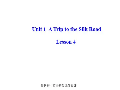 最新冀教版初中英语七年级下册《Lesson 4 A Visit to Lanzhou》精品PPT课件