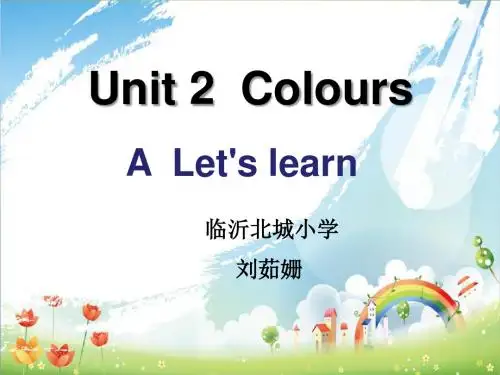 三年级英语上册Unit2 Colours第二课时
