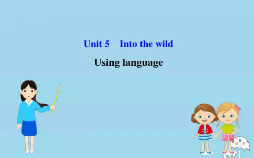 2020版新教材高中英语Unit5IntothewildUsinglanguage课件外研版必修1