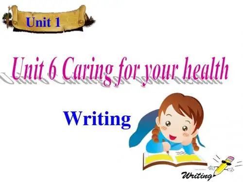 牛津深圳版九年级下册英语课件：unit 6《caring for》