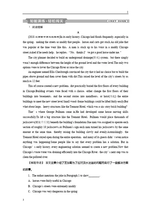 江苏省2019届高考英语(外研版)一轮复习练习：必修3 3 Module3知能演练轻松闯关 Word版含解析