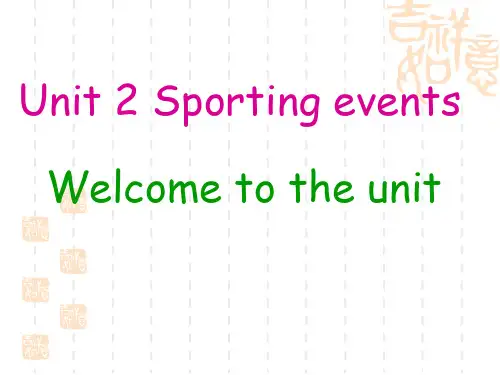 高一英语精品课件：Unit2 Sporting events-welcome(牛津译林必修4)