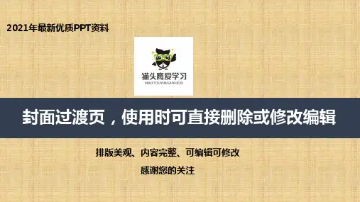 部编版语文一年级下册-用音序查字法查字典