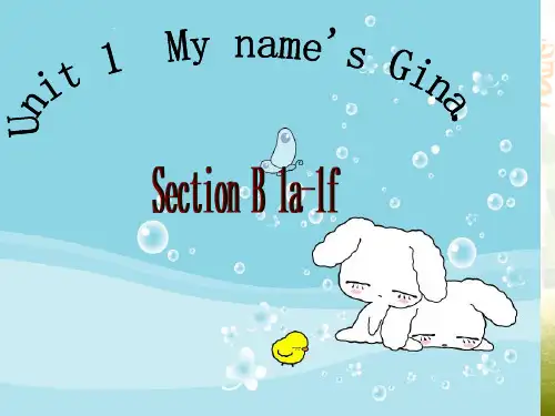 人教七上 Unit1 SectionB 1a-1f 课件(共20张PPT)