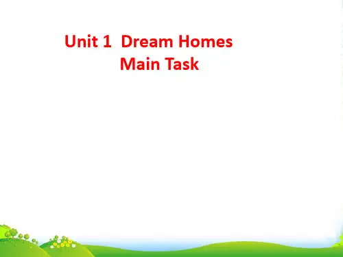 牛津译林版七年级英语下册unit 1 Dream Homes main task精品课件