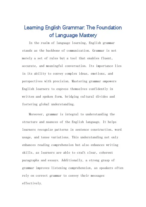 为什么要学英语语法 英语作文150词