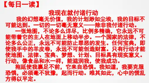 2024届高考语文复习：咏史怀古诗歌鉴赏+课件28张